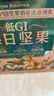 三只松鼠低GI每日纯坚果1050g35袋腰果夏威夷果坚果礼盒礼包中秋团购送礼 实拍图
