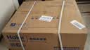 海尔（Haier）智能马桶盖即热手柄系列 小贝壳2.0 全自动坐便盖 京东安装117Pro 实拍图