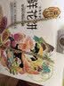 潘祥记滇式云腿月饼合家福礼盒8味30枚1050g 滇广式月饼中秋送礼点心饼 实拍图