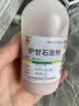 信龙 炉甘石洗剂 100ml 湿疹痱子皮肤抑菌外用洗液涂剂官方正品家庭常备 实拍图
