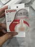 贝亲（Pigeon）自然离乳系列吸嘴 替换奶嘴 6月+ BA151 实拍图