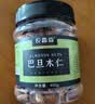 农香森 原味巴旦木仁400g罐装新鲜口感 坚果年货烘焙干果零食 实拍图