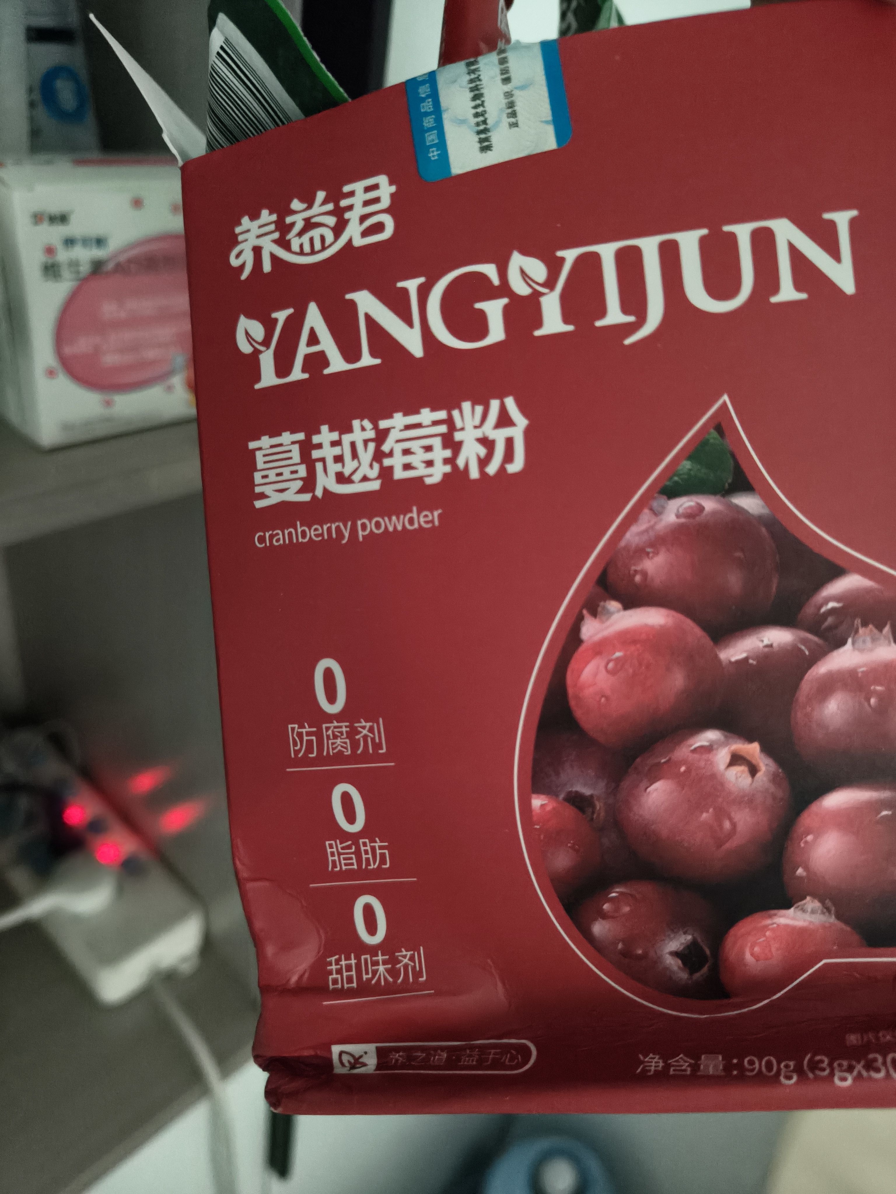 养益君100%纯蔓越莓粉3g*30包含花青素无添加膳食纤维果蔬菜粉冲饮 实拍图