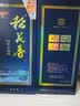 稻花香 活力型 浓香型白酒 52度 500ml*6 整箱装 实拍图