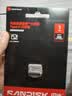 Sandisk闪迪1TB Type-C USB3.2 小神盾U盘 CZ530 读速400MB/s 适用轻薄笔记本电脑  大容量办公优盘 实拍图