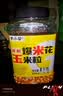 李小谷 爆米花玉米粒2斤罐装(儿童节球形爆米花炸苞米花原料爆裂玉米粒) 实拍图