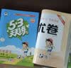 2026秋季53天天练小学英语三年级上册WY外研版（三年级起点）五三天天练5 3天天练5.3天天练5·3天天练学霸培优学霸提优 开学季 实拍图