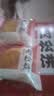 友臣肉松饼 4.56斤2.28kg 中秋礼品 休闲零食面包早餐 办公室茶歇 实拍图