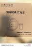 苏泊尔（SUPOR）1.5L 纯钛养生壶 煮茶烧水恒温壶煮茶器 加大滤网 热水壶保温花茶壶调奶器辅食机 0胶水 SW-15YQ62 实拍图