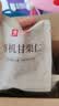 良品铺子有机甘栗仁500g/10袋免剥即食板栗仁糯叽整颗大栗子坚果中秋送礼 实拍图