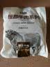 恒都 【国产谷饲300天】 原切牛腱子3斤 不注水不滚揉 炖煮食材 实拍图