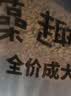 麦富迪狗粮 藻趣儿狗粮成犬粮牛肉螺旋藻 均衡营养15kg/30斤 实拍图