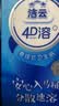 洁云卫生纸 4D溶+悬挂式厕纸3层300抽*6提 L码挂卫溶易抽卫生间纸巾 实拍图