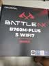 七彩虹（Colorful）BATTLE-AX B760M-PLUS S WIFI7 V20 超级黑刃D4主板14490F/14600KF/14700KF(Intel B760/LGA 1700) 实拍图