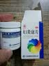 [鑫字牌]妇炎康片 0.25g*100片 1盒装 治多种妇科炎症口服盆腔炎宫颈炎妇科用药 非处方药阴道瘙痒异味白带多 妇科消炎药 实拍图