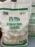 香雪面粉 美味富强粉 小麦粉 中筋面粉10斤 适合蒸煮 实拍图