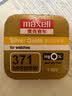 麦克赛尔（Maxell）SR920SW/371手表电池纽扣电池2粒原厂电池适用阿玛尼天梭欧米伽浪琴石英表送多功能螺丝刀1件包邮 实拍图