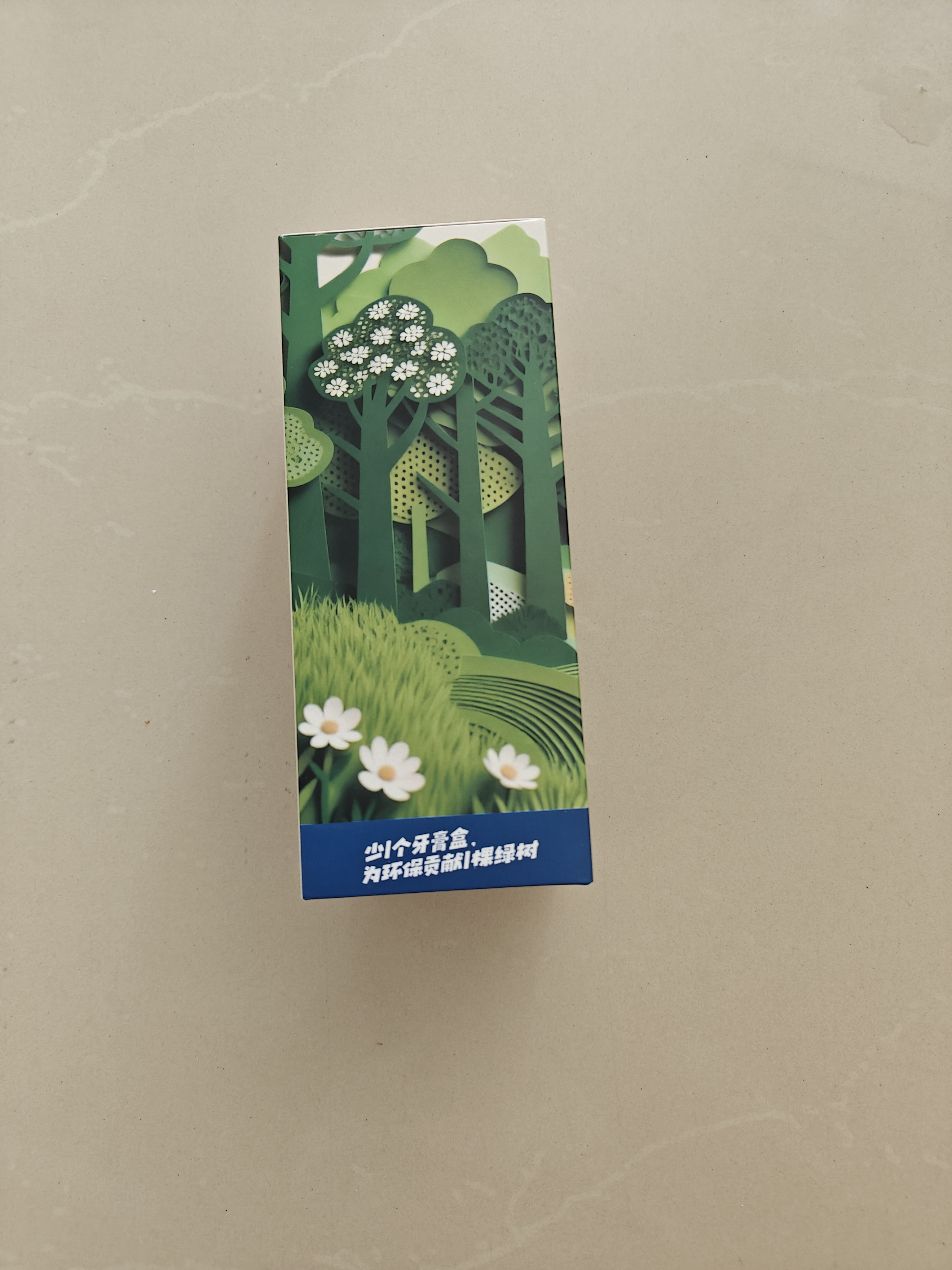 云南白药益生菌热门牙膏套装清新口气去口臭护龈牙膏6支500g+环保购物袋 实拍图