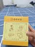 南同四海四君子汤党参白术茯苓甘草颗健祛脾湿粒胃调虚理弱补健四君子合剂 实拍图