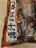 三只松鼠带壳卤汁花生五香味460g/袋水煮花生熟花生下酒菜深夜解馋小吃 实拍图