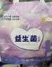 苏珊妈咪拉拉裤超薄款透气夏天纸尿裤婴儿益生菌拉拉裤尿不湿3XL码24片 实拍图