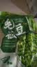 云山半低脂肪毛豆粒1斤 0添加新鲜毛豆仁 速冻锁鲜半加工蔬菜 实拍图