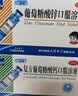 三精葡萄糖酸锌口服溶液12支+复方葡萄糖酸钙口服溶液12支儿童青少年补钙液体钙锌好吸收促进骨骼成长发育 实拍图