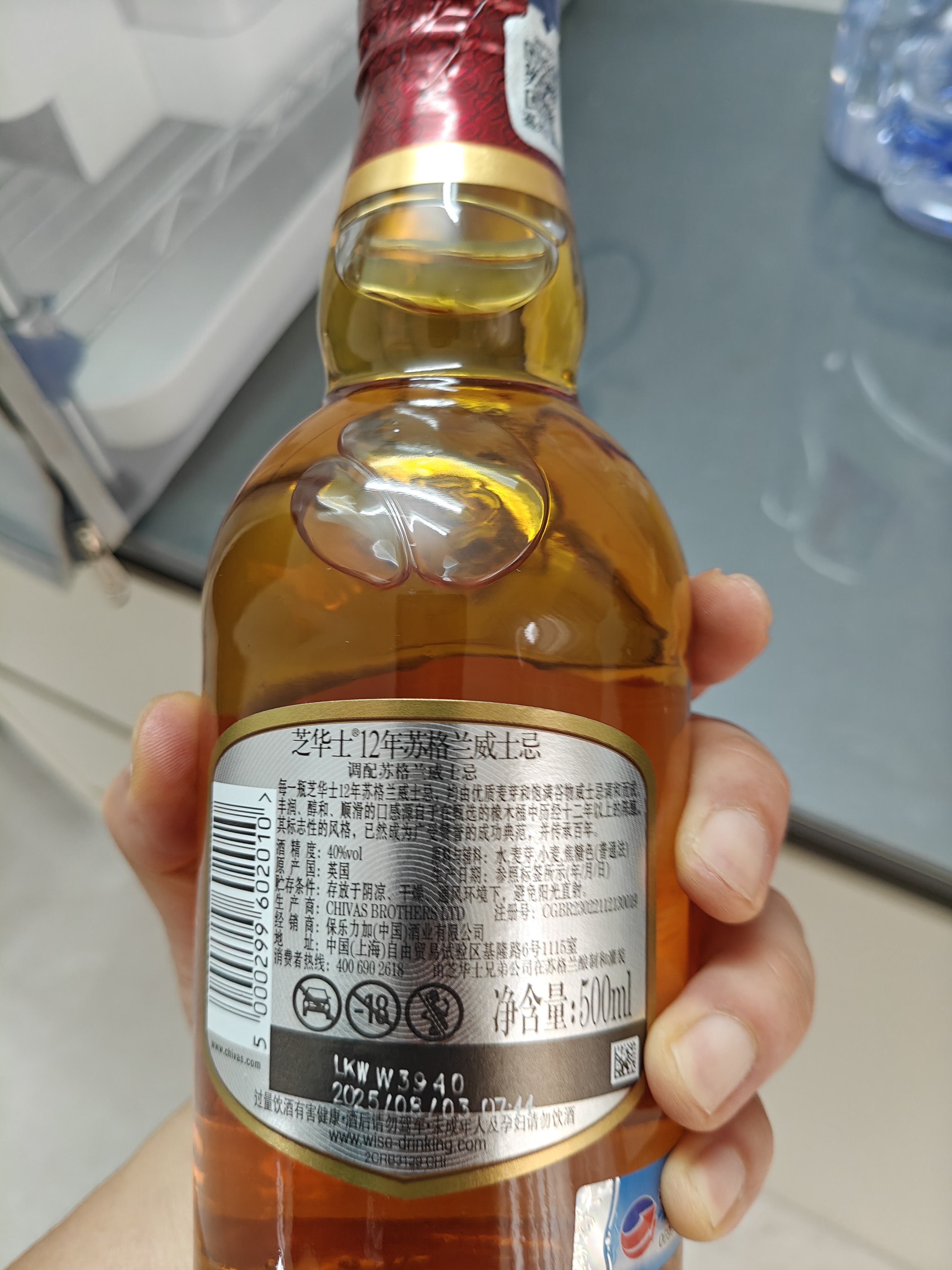 芝华士（Chivas）12年 苏格兰 调和型 威士忌 500ml  洋酒 派对中秋送礼 实拍图