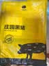 京东跑山猪 黑猪带皮后腿肉 2斤(1斤*2小包) 猪腿肉臀尖猪肉炒菜生鲜食材 实拍图