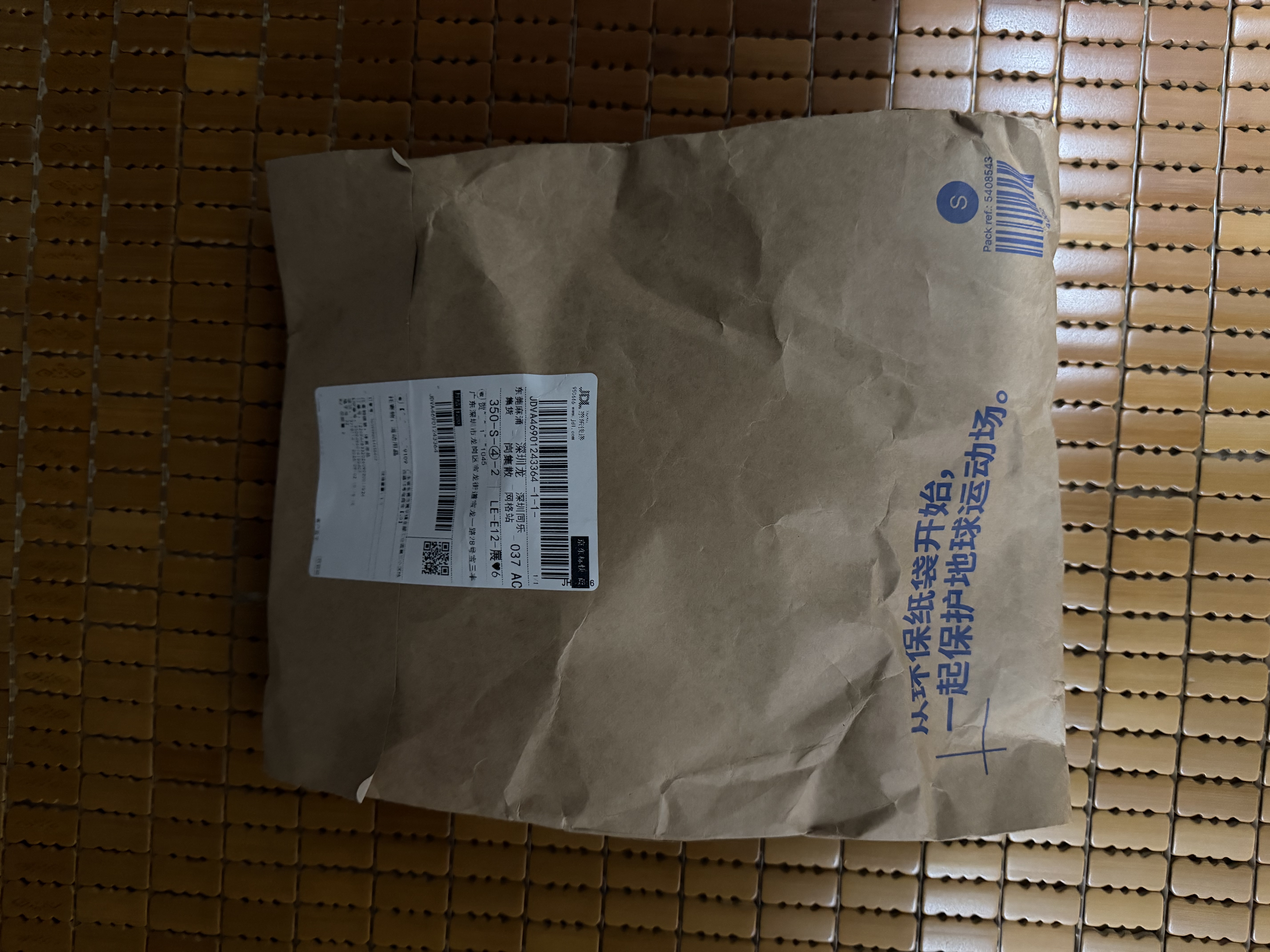 迪卡侬（DECATHLON）保暖内衣男女秋衣秋裤速干防寒滑雪上衣裤子套装- BL 100 SKI100 【男士】黑色上装 L 实拍图
