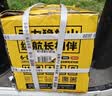 超威（CHILWEE）48V20Ah电动车电池电瓶车电瓶铅酸电池电驴极核非锂电池 实拍图