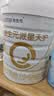 合生元【官方直营】派星天护婴儿配方奶粉1段法国进口 0-6月 700g*1罐 实拍图