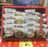 知味观中秋节中式糕点礼盒装零食蛋黄酥杭州特产伴手礼下午茶点心送礼品 【千人选购 店长主推】柳浪闻莺礼盒410g 实拍图