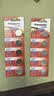 松下（Panasonic）CR2032进口纽扣电池3V适用汽车钥匙遥控器手表电脑主板电子秤小米盒子5粒*2卡 实拍图