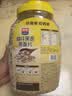 西麦高纤黑麦混合谷物燕麦片1000g桶 营养早餐即食谷物代餐 实拍图