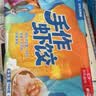广州酒家手作虾饺180g*3袋27个疯狂动物城开学季儿童早餐手工水晶虾饺皇 实拍图