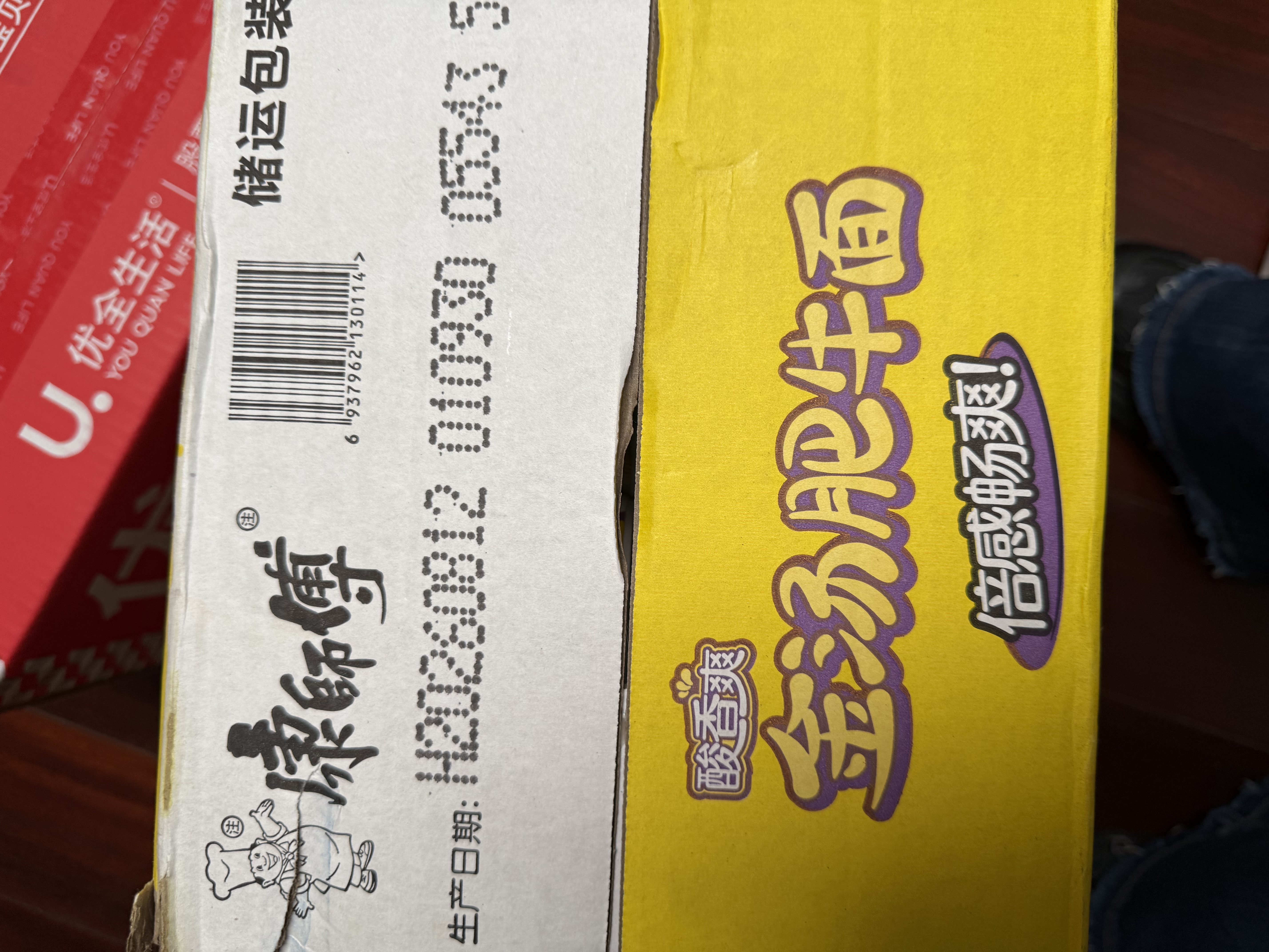 康师傅 方便面 经典酸香爽金汤肥牛桶面110g*12 泡面整箱速食 方便食品 实拍图
