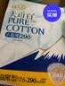 淘淘氧棉天山白纯棉消毒级日用卫生巾姨妈巾290mm6片京东自营 实拍图