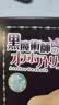 对子哈特飞机杯 倒模男用性成人自慰器用品非硅胶日本进口二次元动漫名器 实拍图