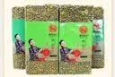 陕北女子陕北新鲜绿豆可发芽皮薄颗粒饱满农家新货优质绿豆糕营养煮粥 【尝鲜组合装】陕北绿豆2斤装 实拍图