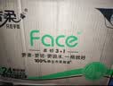 洁柔有芯卷纸 黑Face加厚4层160克*24卷 高克重 卫生纸卷筒纸纸巾整箱 实拍图