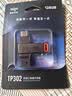 爱国者（aigo）128GB大容量150MB/s USB3.2 Type-C双接口手机U盘A23商务办公学习通用优盘开学必备手机电脑直连 实拍图