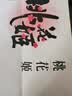 东阿阿胶桃花姬阿胶糕300g礼袋款即食阿胶糕礼盒 送长辈女营养品到手320g 实拍图