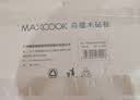 美厨（MAXCOOK）切菜板乌檀木砧板 加厚案板整实木不易霉砧板45*30*3 MCPJ900 实拍图