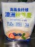 皇麦世家学生高钙燕麦片600g(20小包) 早餐代餐免煮即食谷物 独立包装 实拍图