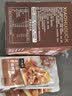 小胡鸭香辣去骨鸭掌248g无骨鸭爪脱骨休闲零食卤味熟食小吃礼盒 实拍图
