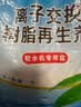 中盐软水盐10kg软水机专用盐净水器通用软化盐离子交换树脂再生剂洗碗 10kg*1袋 京东物流发货【送货上门】 实拍图