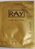 妆蕾（RAY）面膜美女士提亮白肤色抗皱紧致抗衰老补水保湿去黄气暗沉男30片 实拍图
