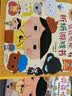 屁屁侦探 折纸书+视觉发现游戏书 平装2册 儿童折纸手工 视觉发现 专注力训练 观察力培养 互动游戏书 暑假课外阅读 幼儿园手工 实拍图