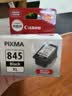 佳能（Canon）PG-845XL 大容量黑色墨盒(适用MG3080/MG2580S/MG2400/TS3480/TS3380/TR4580) 实拍图
